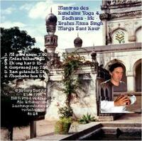 Mantras des Kundalini Yoga Teil 4