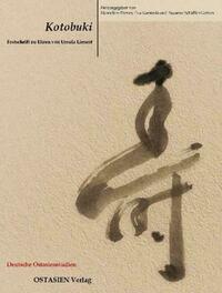Kotobuki