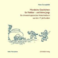 Moralische Geschichten für Politiker - und kleine Jungs