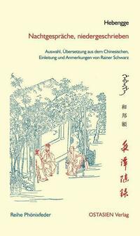 Nachtgespräche, niedergeschrieben