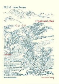 Freude am Leben 사는 기쁨