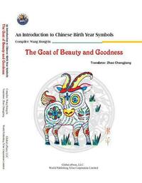 The Goat of Beauty and Goodness (An Introduction to Chinese Birth Year Symbols Series) #ShengXiao