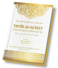 Tafsir as-Sa'diyy - Erläuterung des edlen Quran