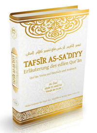Tafsir as-Sa'diyy - Erläuterung des edlen Quran