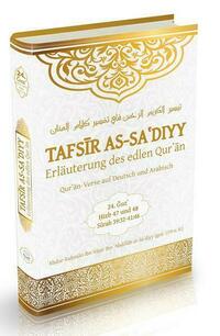 Tafsir as-Sa'diyy - Erläuterung des edlen Quran