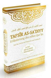 Tafsir as-Sa'diyy - Erläuterung des edlen Quran