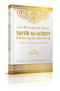 Tafsir as-Sa'diyy - Erläuterung des edlen Quran