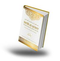 Tafsir as-Sa'diyy - Erläuterung des edlen Quran