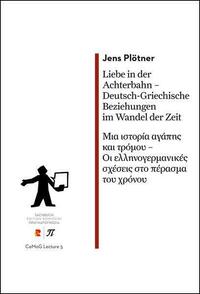 Liebe in der Achterbahn – Deutsch-Griechische Beziehungen im Wandel der Zeit/Μια ιστορία αγάπης και τρόμου – Οι ελληνογερμανικές σχέσεις στο πέρασμα του χρόνου