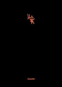 Kafkas letzter Freund. Der Nachlaß Robert Klopstock (1899-1972)