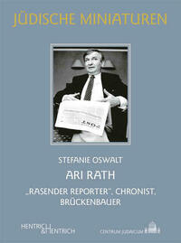 Ari Rath