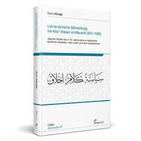Lehranalytische Betrachtung bei Abul-Hasan al-Mawardi (974-1058)