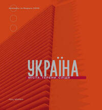 Ukraine