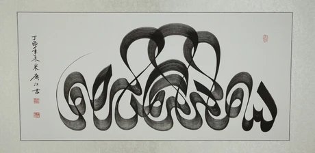 Calligraphy workshop: Dialogue of lines – writing as an encounter