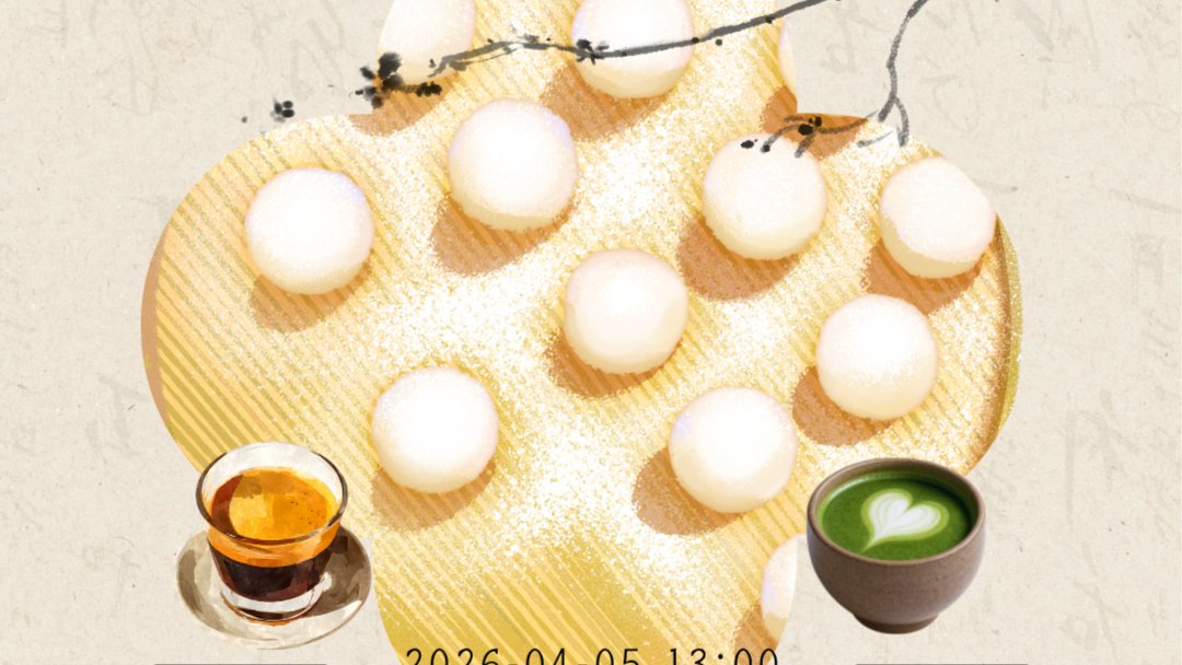 Tangyuan in Matcha & Coffee