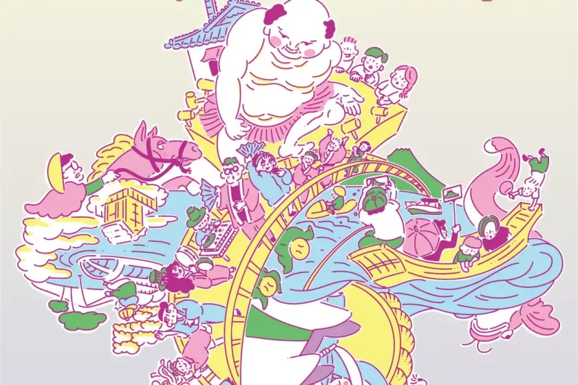 Sumida River Sumi-Yume Art Project 2025