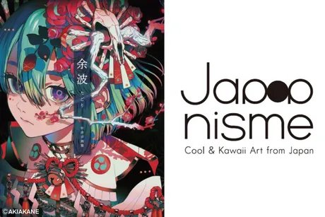 JAPOPNISME - POP UP CLUB BERLIN