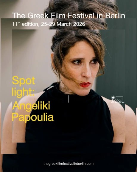 The Greek Film Festival Berlin