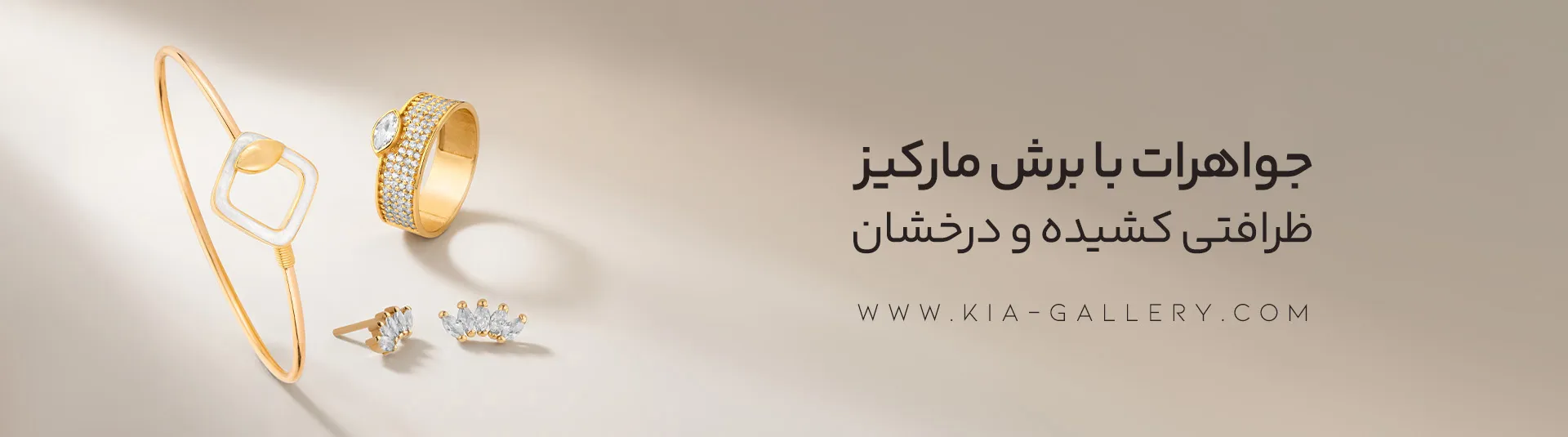 تراش مارکیز چیست؟ راهنمای کامل برش مارکیز در جواهرات