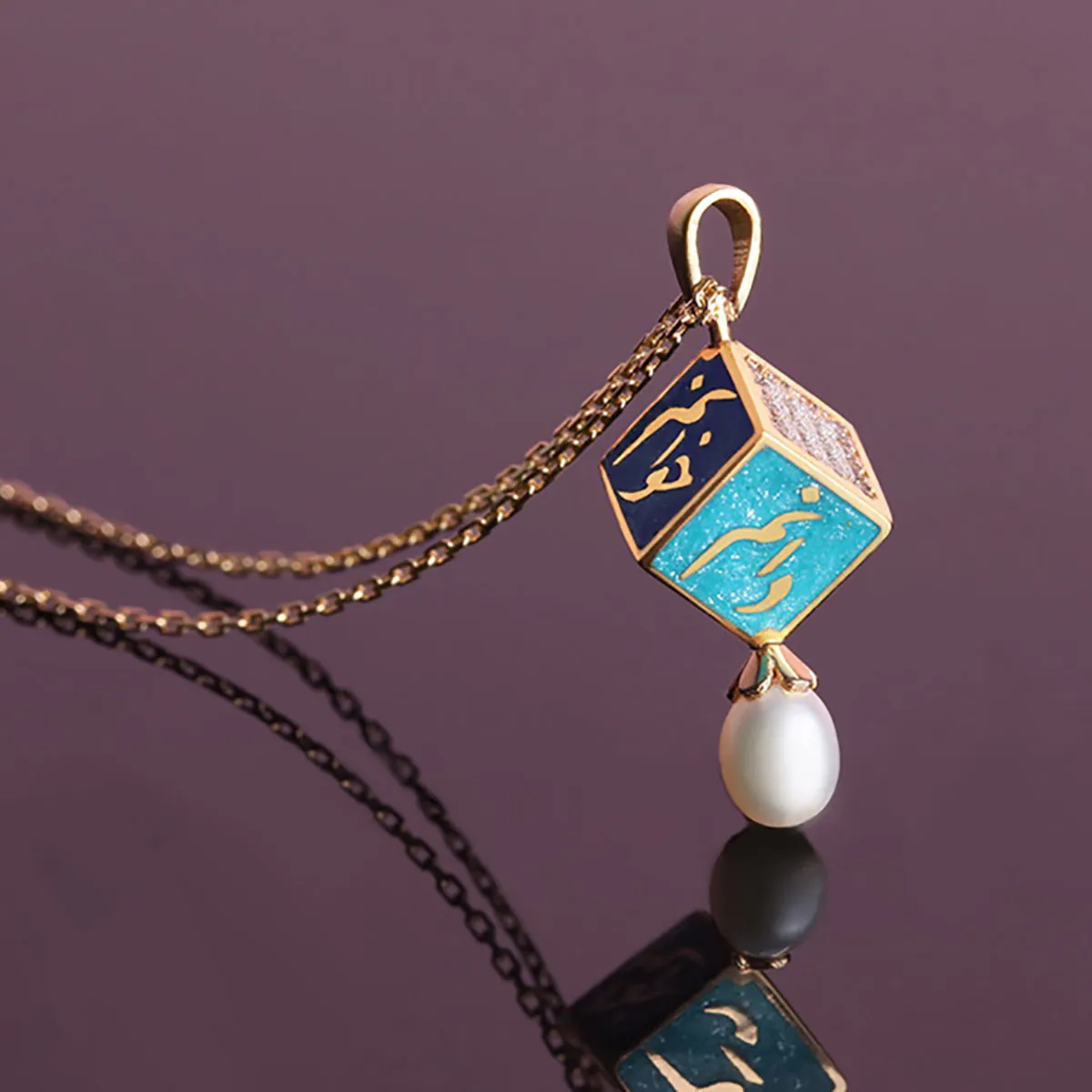 مکعب مروارید
