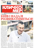 Грудень 2020