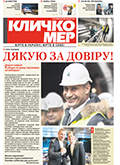 Листопад 2020