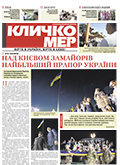 Вересень 2020