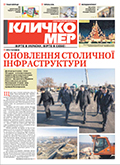 Листопад 2021