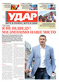 Червень 2015