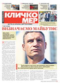 Листопад 2015