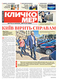 Вересень 2016