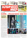 Листопад 2018