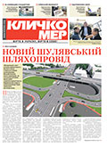 Березень 2019