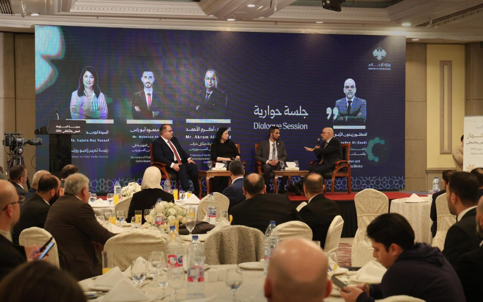 سوريا تطلق مدونة سلوك إعلامي جديدة لتعزيز المهنية والمسؤولية الاجتماعية في دمشق