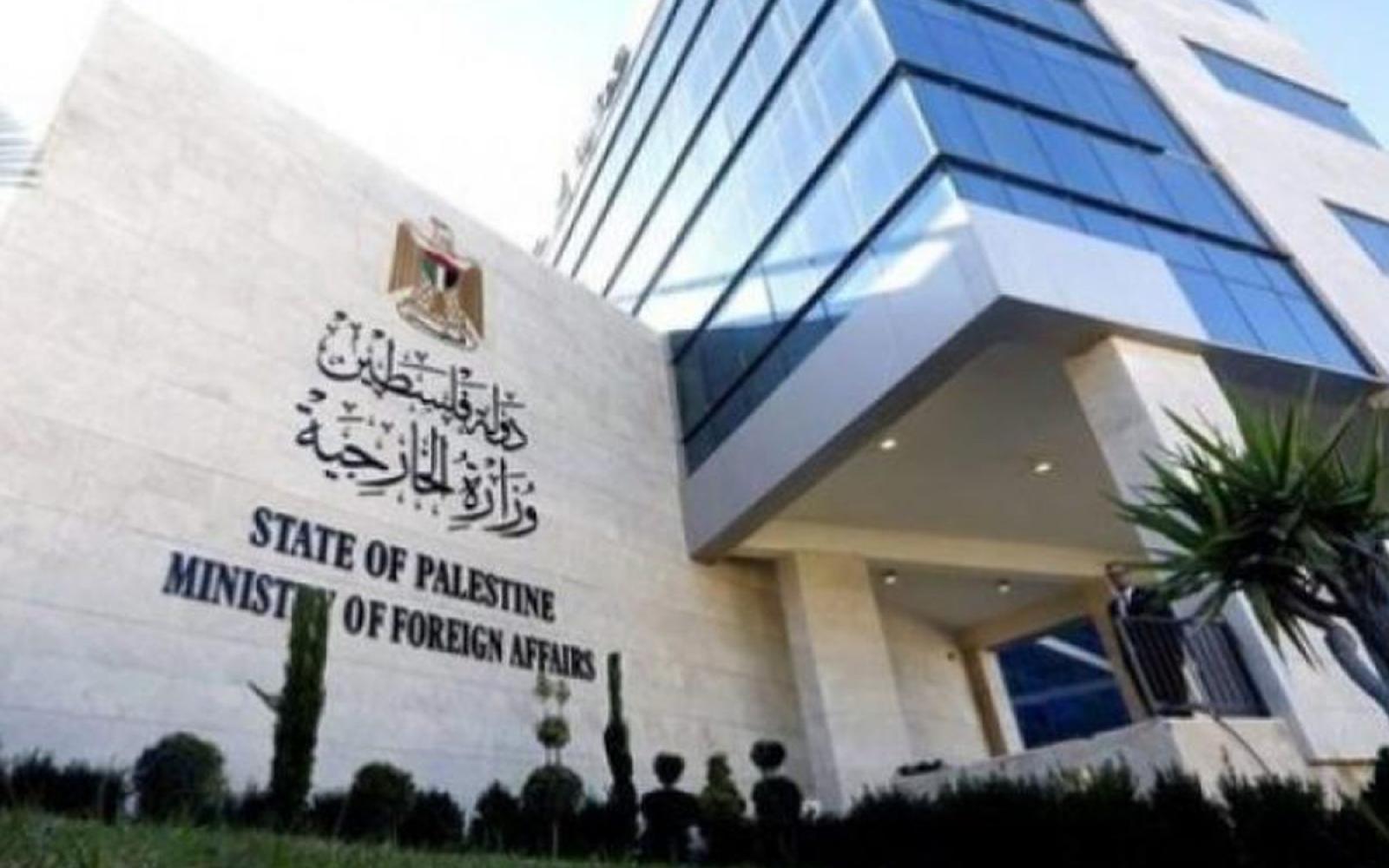 الخارجية الفلسطينية تحذر العالم: انتهاكات إسرائيلية متصاعدة بحق الأونروا والقدس تستهدف الوجود الفلسطيني