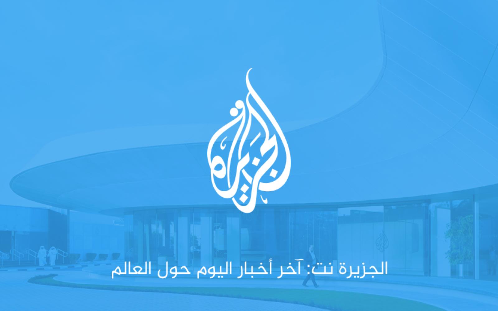 السياسة الوطنية واستعادة الحقوق: رؤية فلسطينية لمواجهة استيطان الاحتلال في عالم متغير