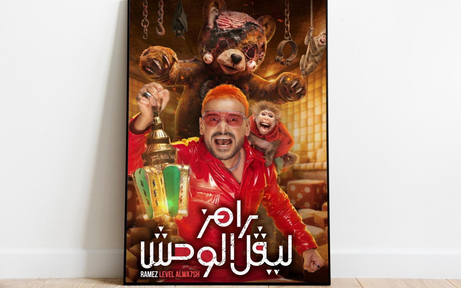 رمضان 2026: خريطة برامجية عربية متنوعة تتصدرها برامج المقالب والفنون