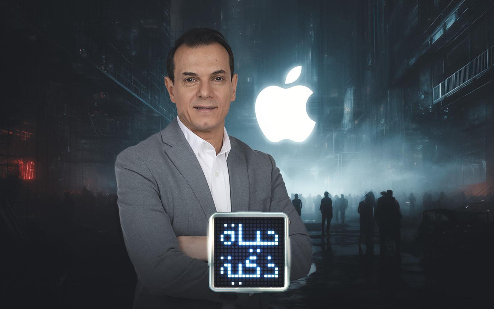 أبل تستحوذ على تقنية "الكلام الصامت" الإسرائيلية بمليارات، وتثير مخاوف أوروبية وعسكرية