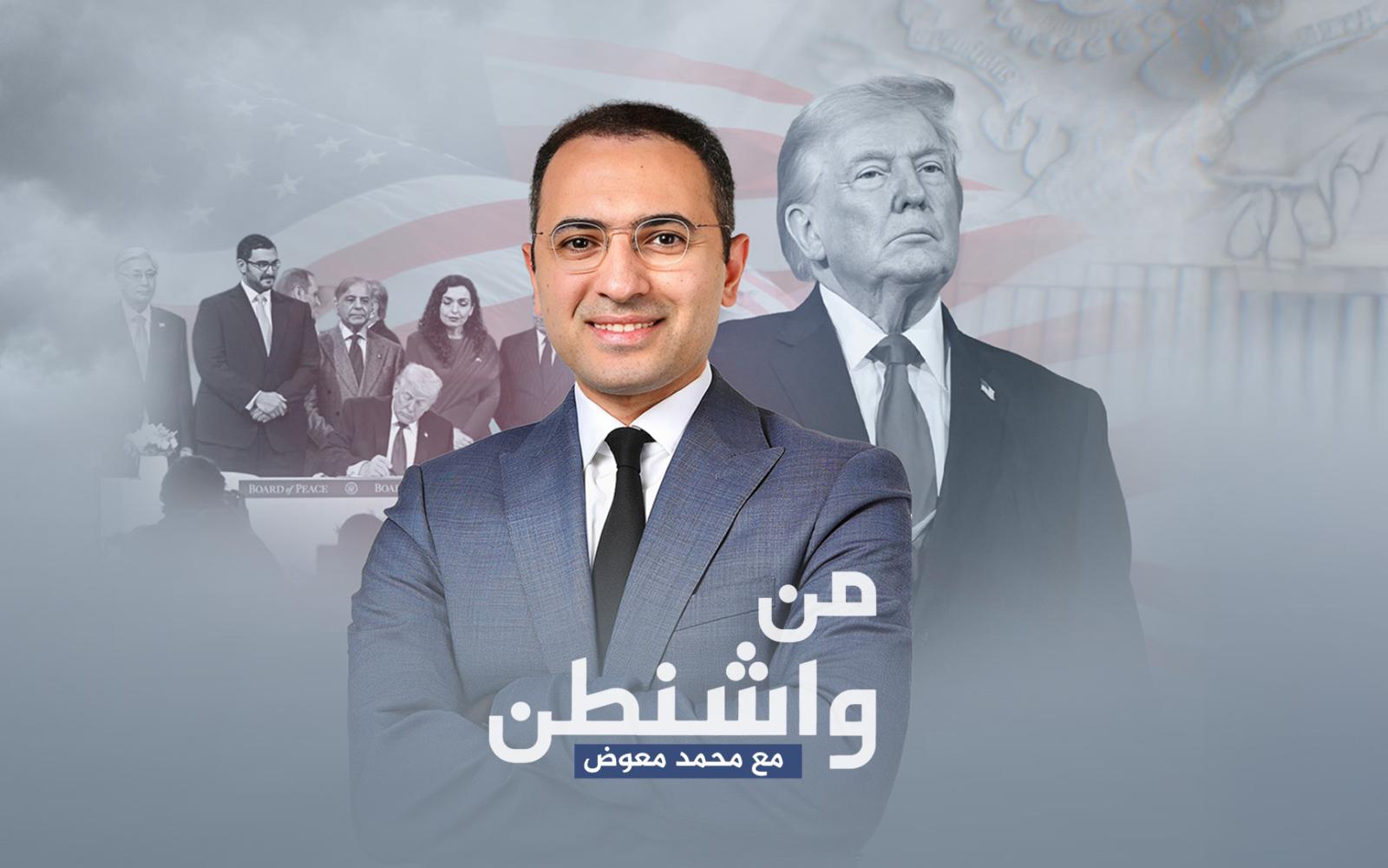 7 مليارات دولار لغزة: هل تنجح المساعدات الدولية في تحقيق السلام وسط استمرار القصف؟