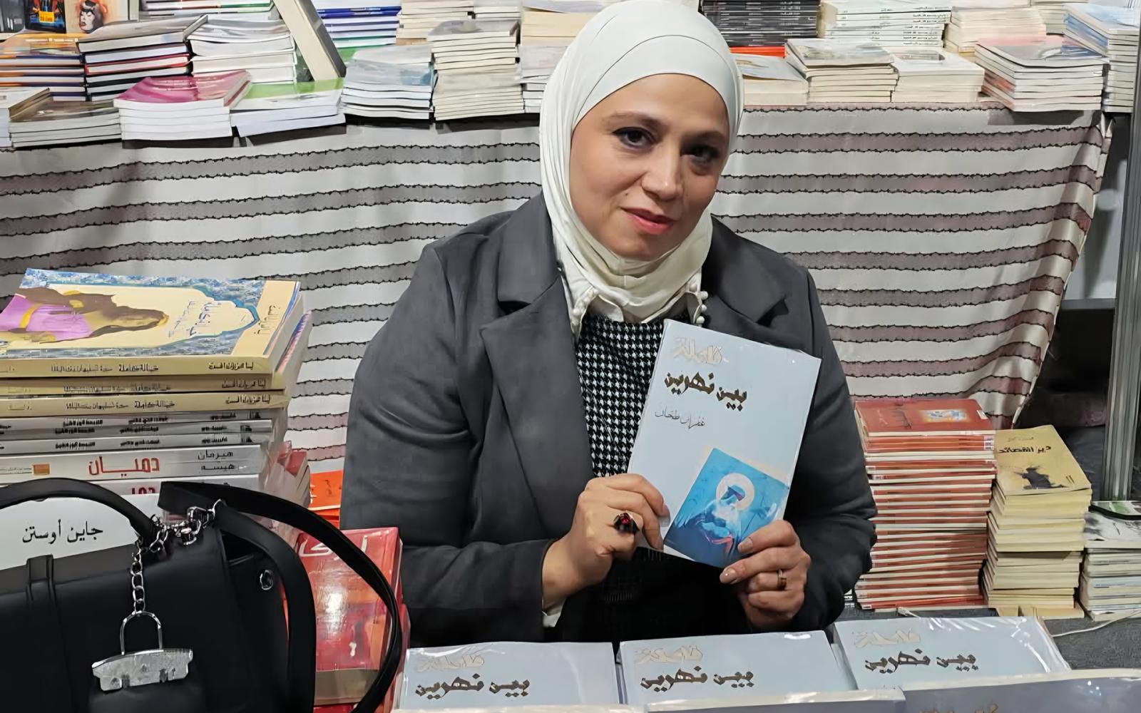 الكاتبة السورية غفران طحان توقع روايتها "فاصلة بين نهرين" في دمشق بعد طول انتظار