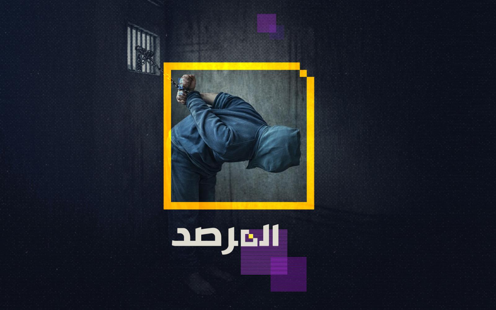 "جهنم على الأرض": تقارير حقوقية تكشف عن وحشية السجون الإسرائيلية بحق الفلسطينيين