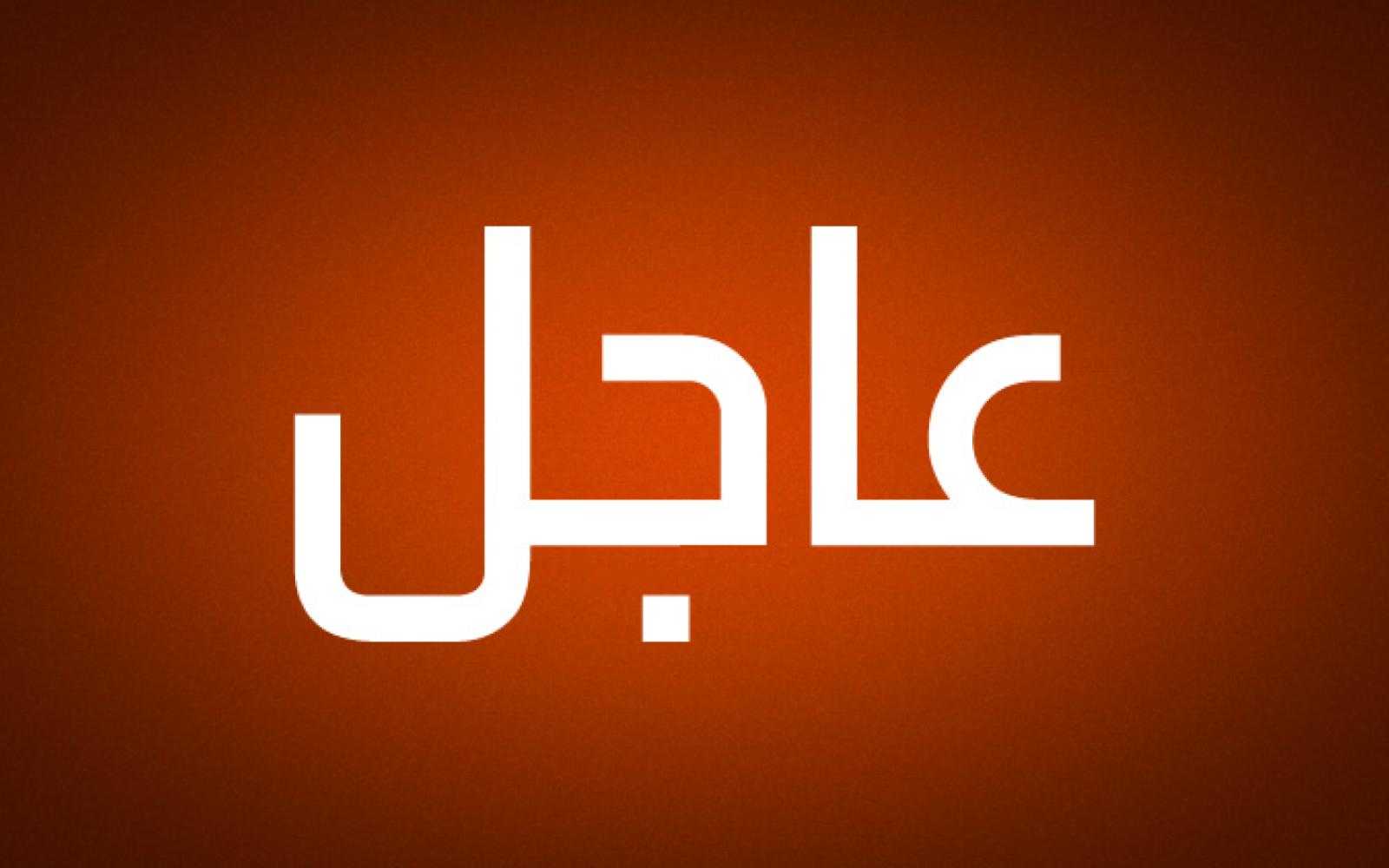 إجلاء رئيس الوزراء الأسترالي من منزله بعد تهديد أمني.. والشرطة تعلن انتهاء التفتيش