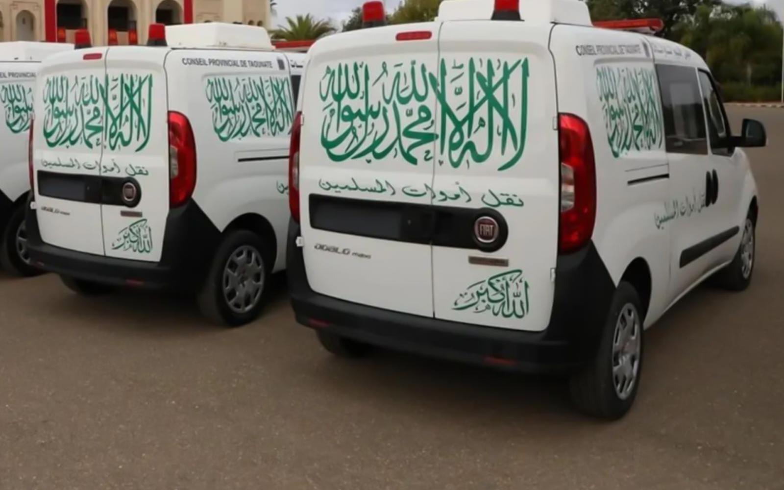 جدل واسع في المغرب بعد قرار إزالة العبارات الدينية من سيارات نقل الأموات