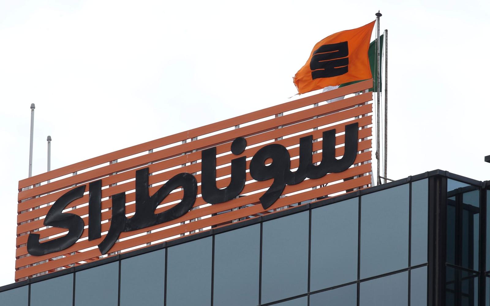 سوناطراك الجزائرية تطلق خطة استثمارية ضخمة لتعزيز احتياطات النفط والغاز حتى 2030