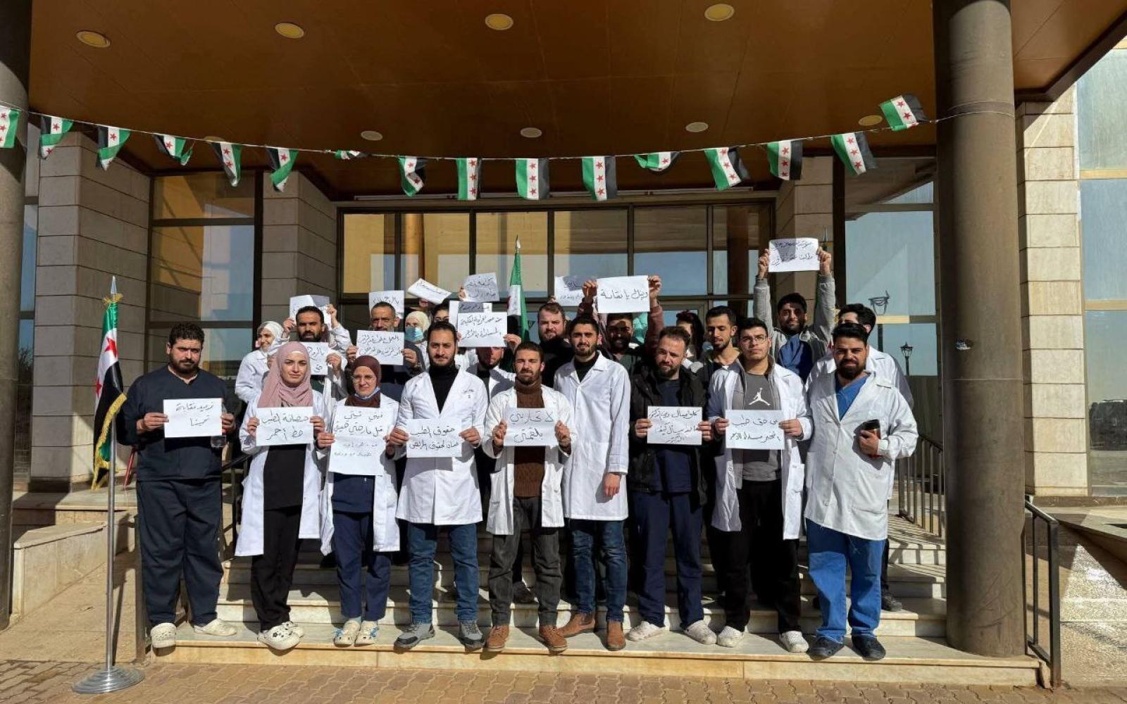 غضب أطباء سوريا يتصاعد بعد خفض رواتبهم إلى أقل من 70 دولاراً في دمشق