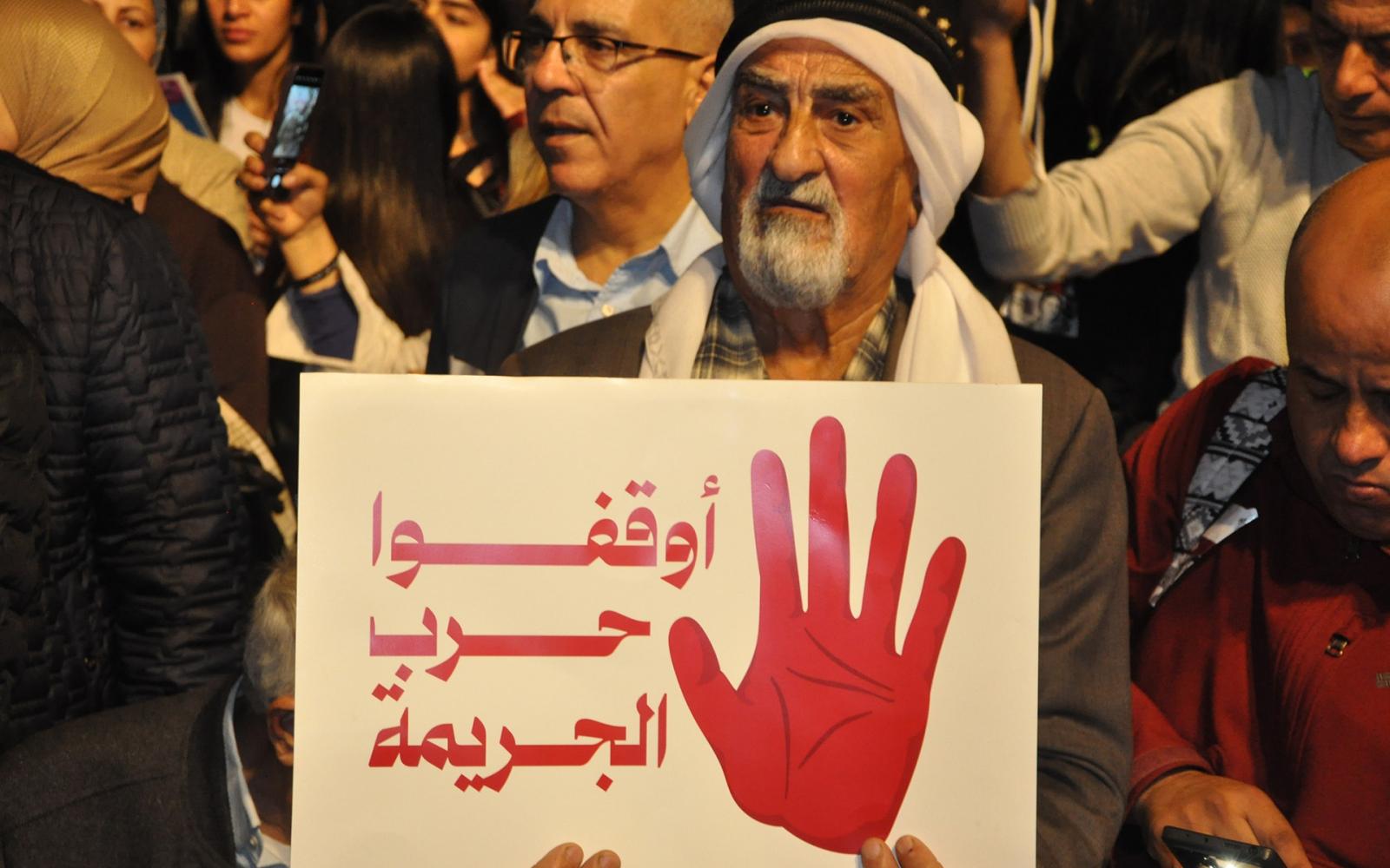 تصاعد العنف والجريمة المنظمة في الداخل الفلسطيني: 48 قتيلاً منذ مطلع العام وسط غياب أمني