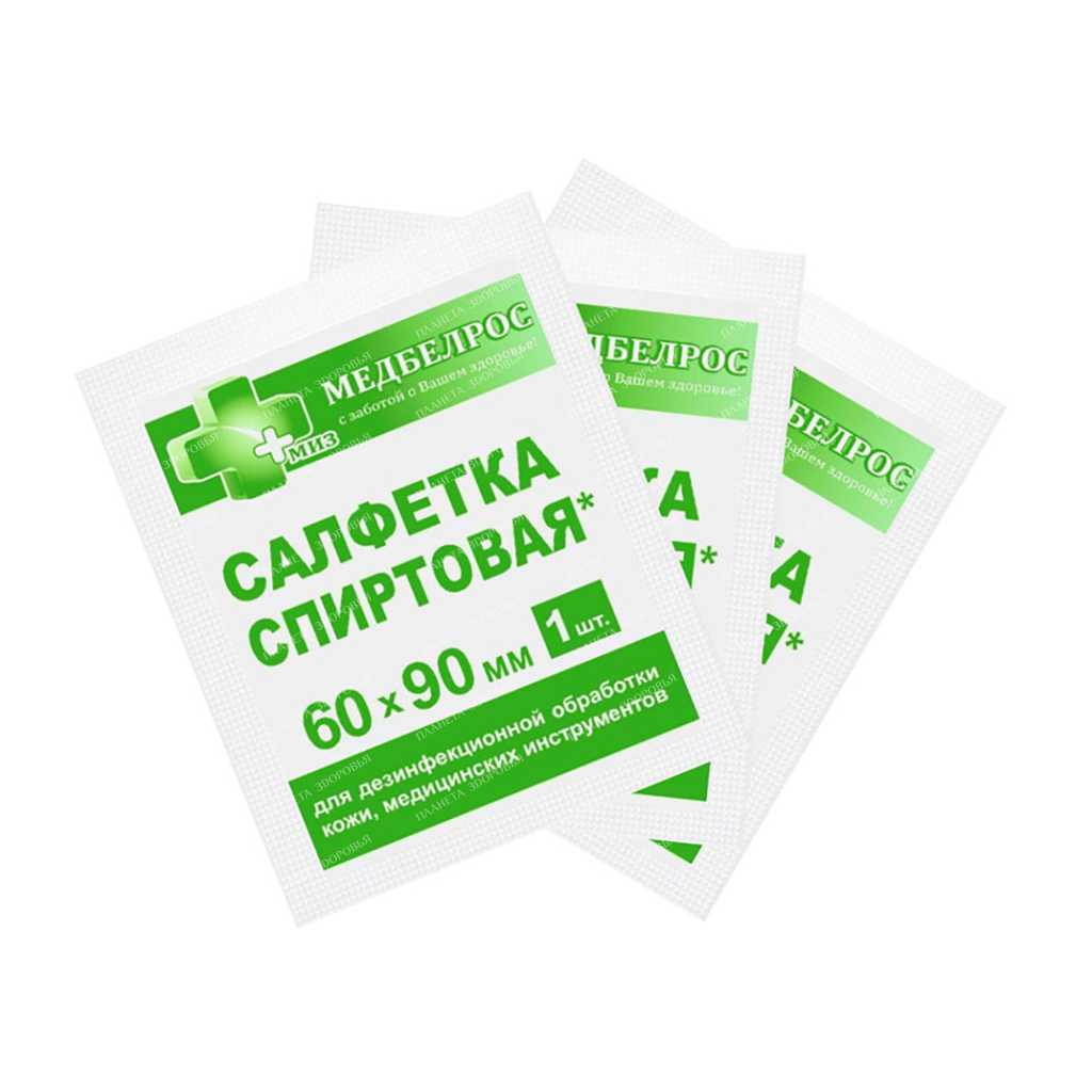 Medical alcohol wipe (impregnated) size 60x90mm