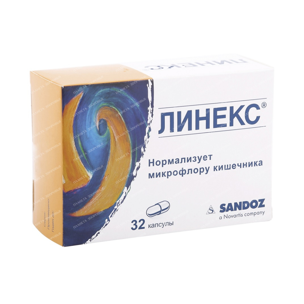 Linex capsules №8x4