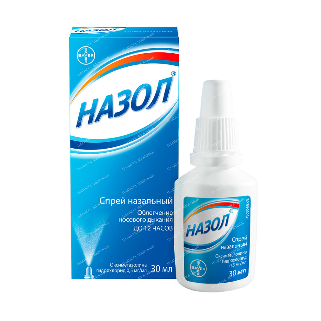 Nazol nasal spray 0.5mg/ml 30ml №1