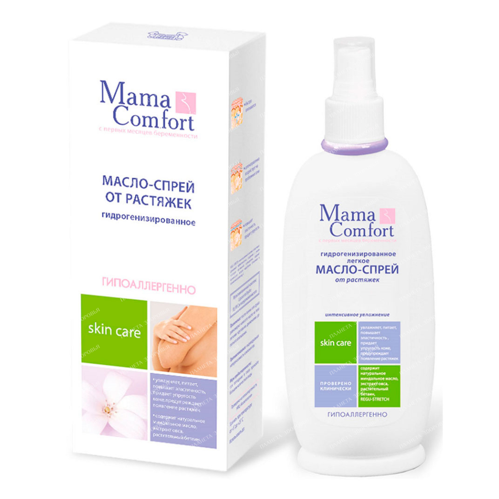Mama Com.fort Hydrogenated Light Stretch Mark Oil Spray, 250 ml